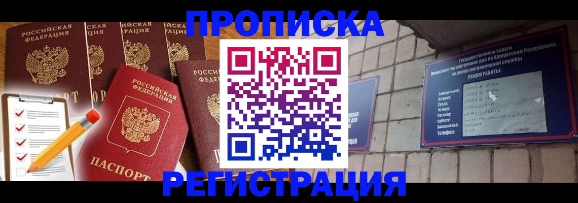 регистрация для дет. сада в Юрьевце